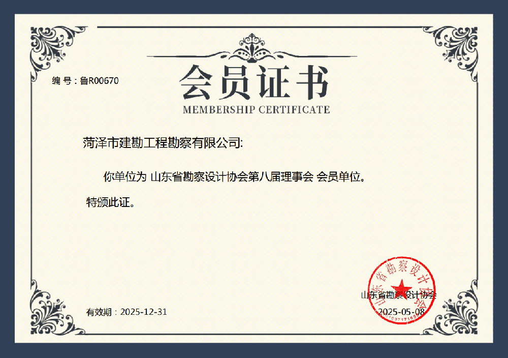 微信图片_20250808112211_34.png